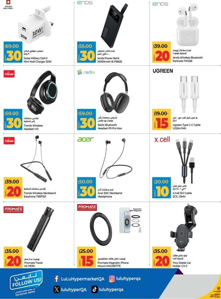 Lulu 10,20,30 Savers Promotion