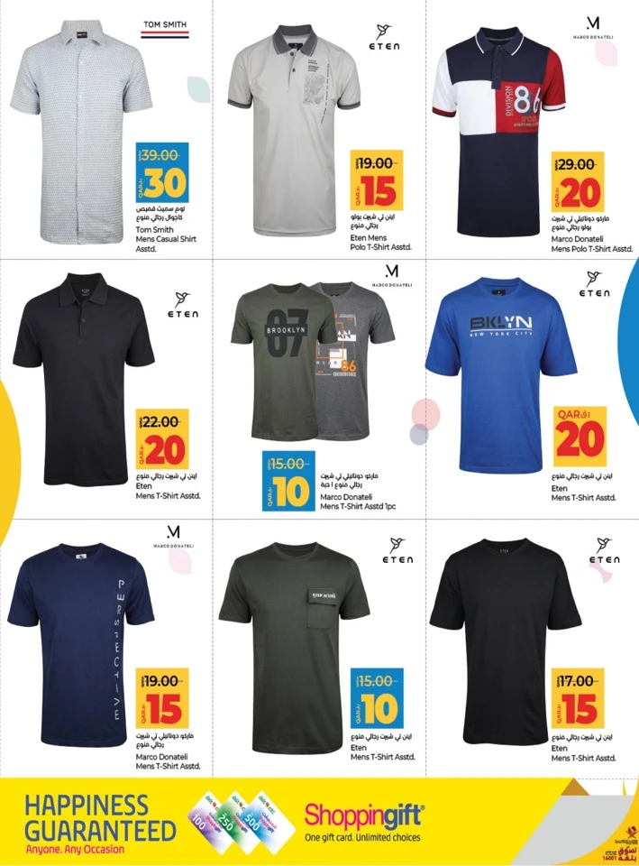 Lulu 10,20,30 Savers Promotion
