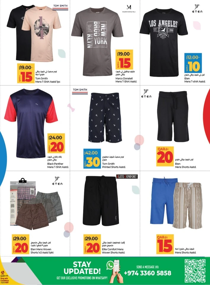 Lulu 10,20,30 Savers Promotion