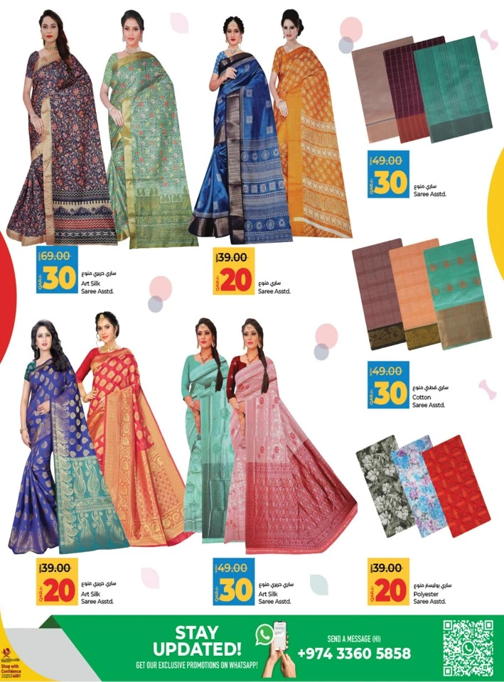 Lulu 10,20,30 Savers Promotion