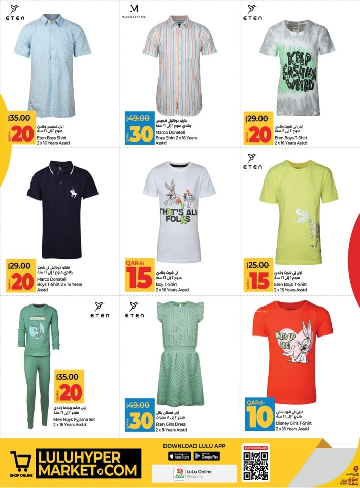 Lulu 10,20,30 Savers Promotion