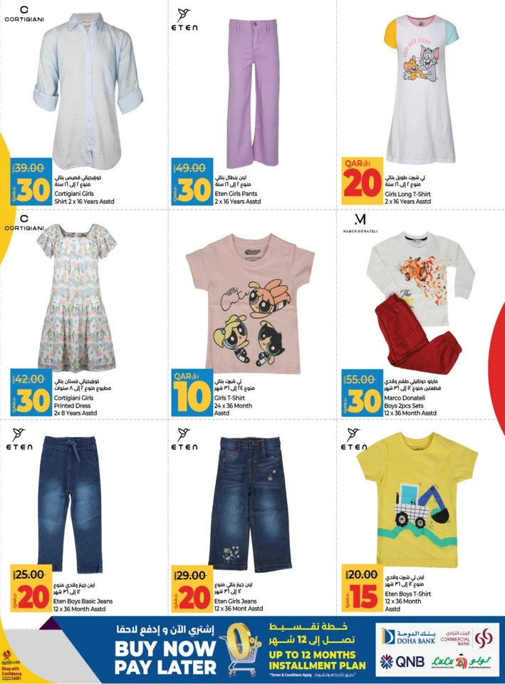 Lulu 10,20,30 Savers Promotion