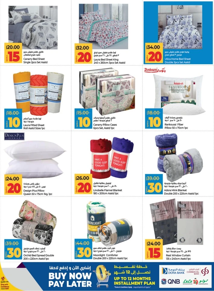 Lulu 10,20,30 Savers Promotion