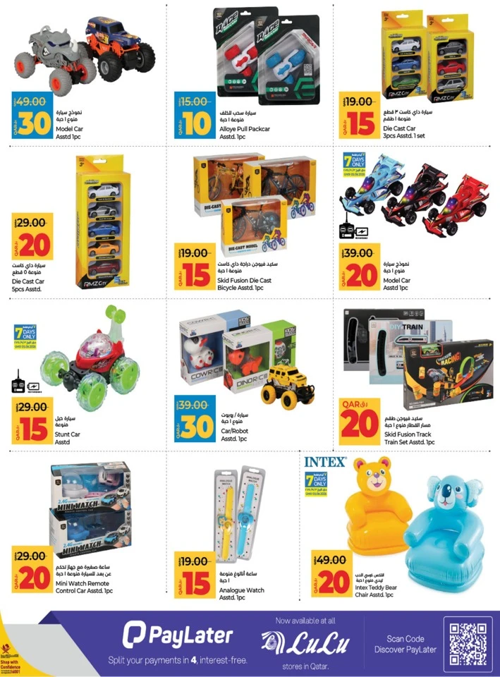 Lulu 10,20,30 Savers Promotion