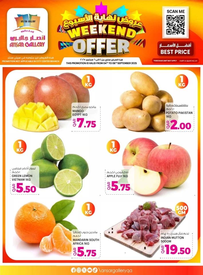 Ansar Gallery Weekend Offer