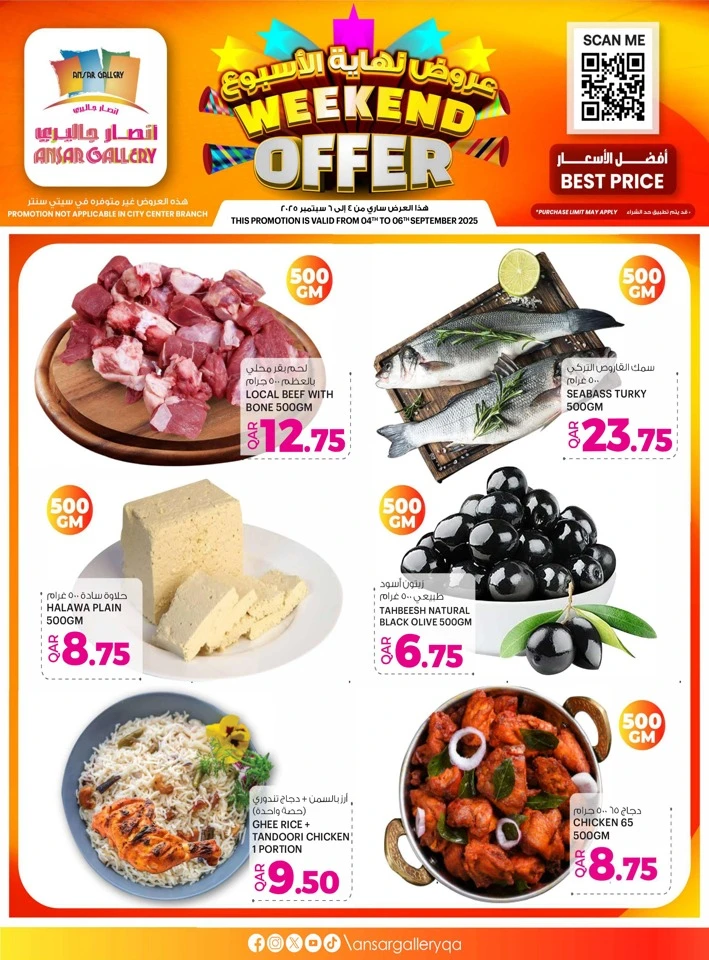 Ansar Gallery Weekend Offer