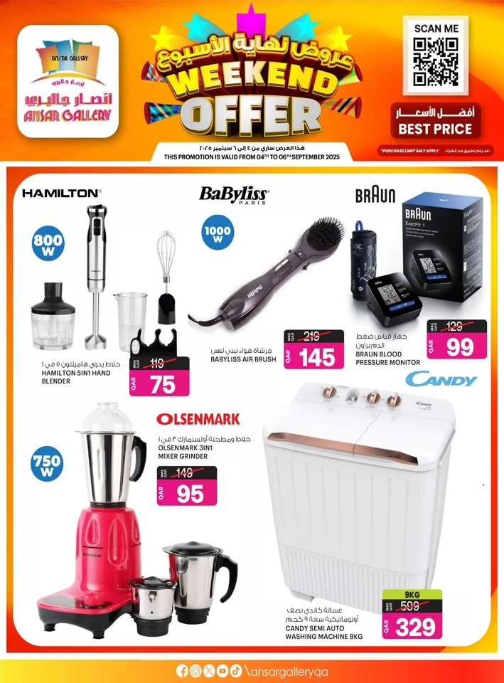 Ansar Gallery Weekend Offer