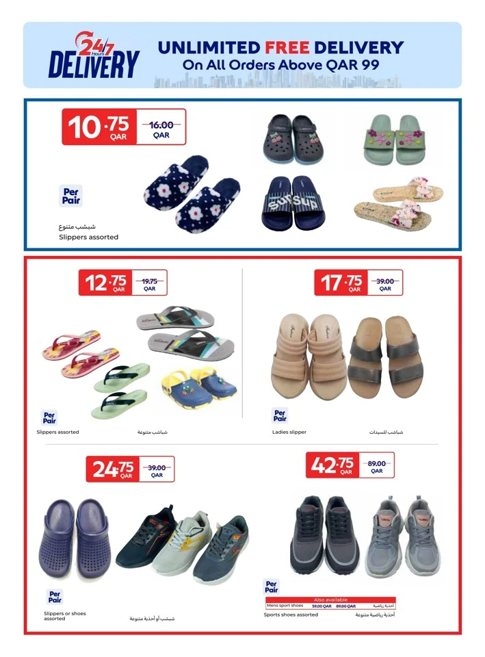 Carrefour Welcome Back Promotion