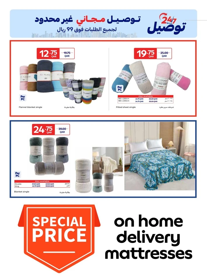 Carrefour Welcome Back Promotion