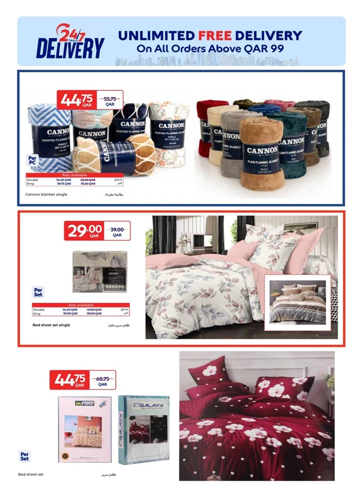 Carrefour Welcome Back Promotion