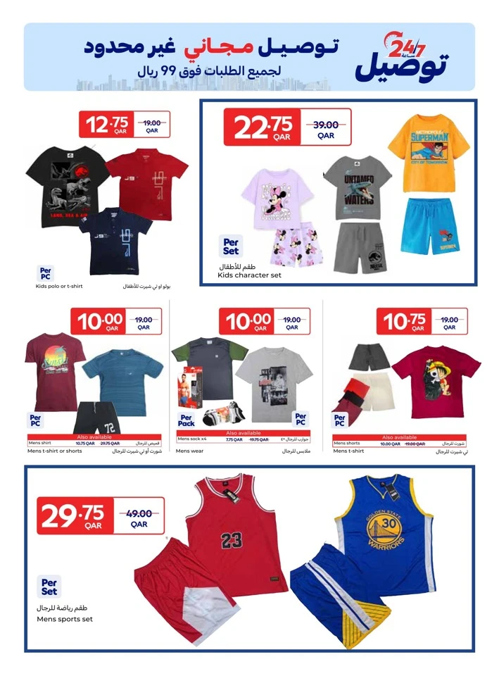 Carrefour Welcome Back Promotion