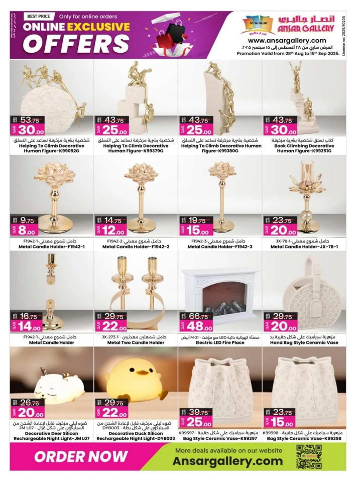 Ansar Gallery Online Exclusive