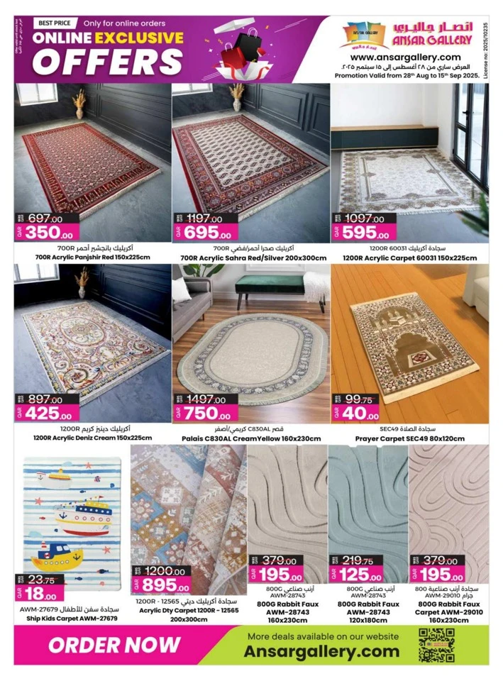 Ansar Gallery Online Exclusive