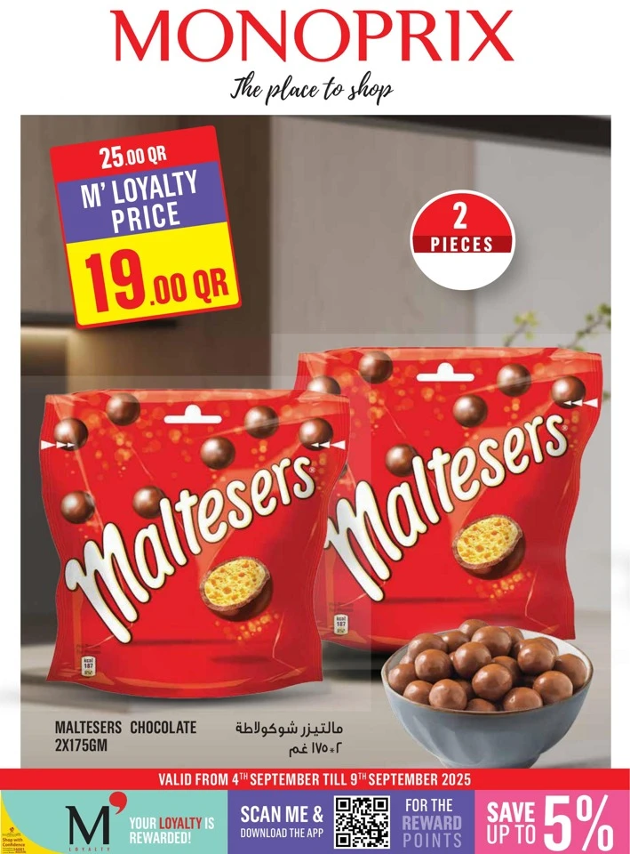 Monoprix Weekend Promotion