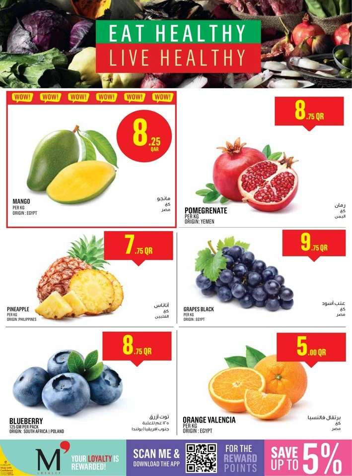 Monoprix Weekend Promotion