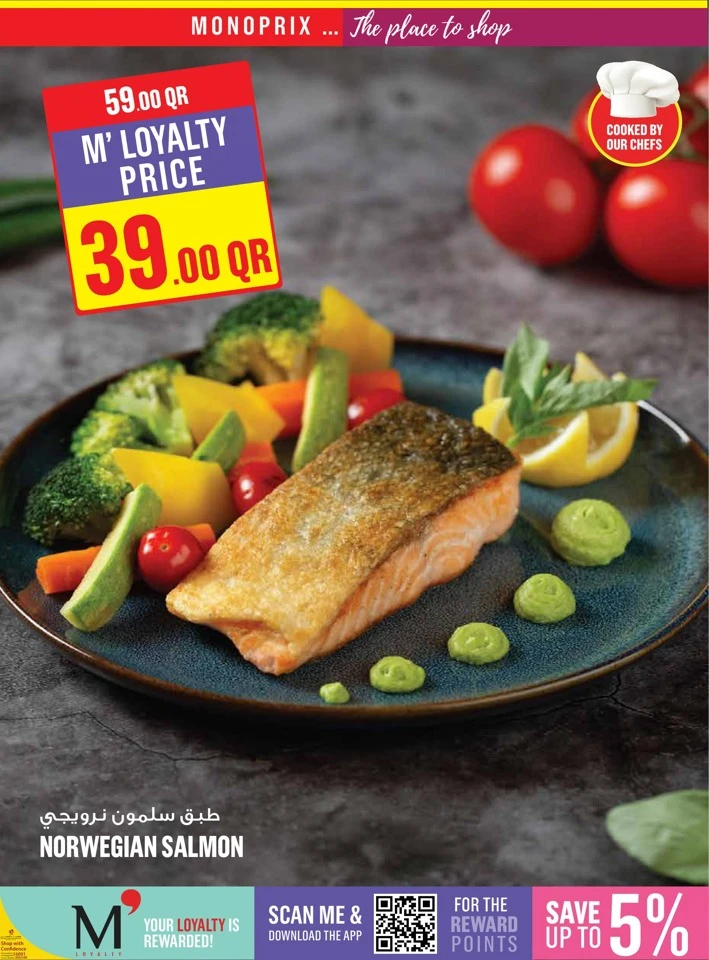 Monoprix Weekend Promotion