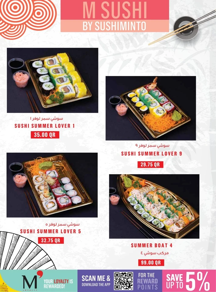 Monoprix Weekend Promotion