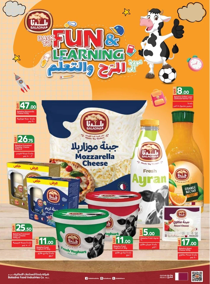 Monoprix Weekend Promotion