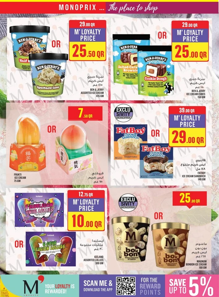 Monoprix Weekend Promotion