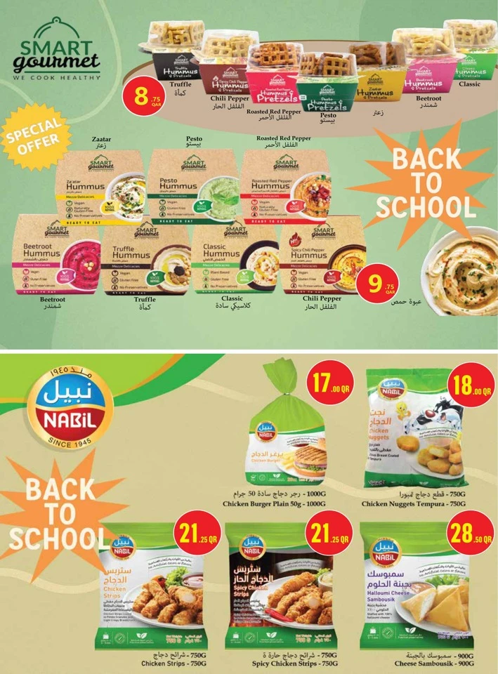 Monoprix Weekend Promotion