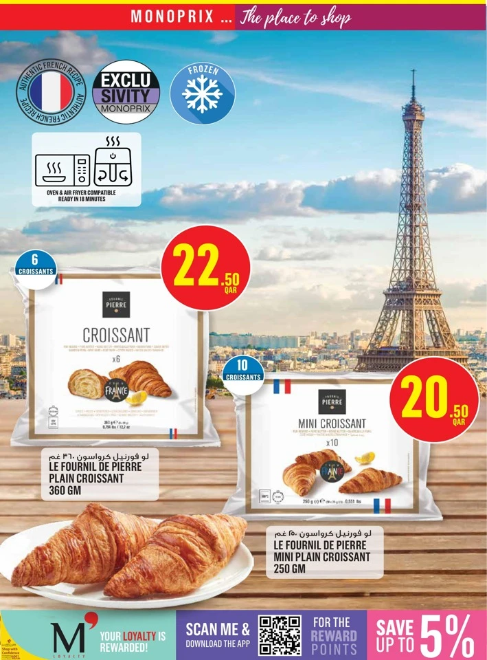 Monoprix Weekend Promotion