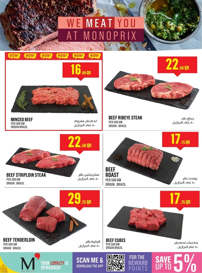 Monoprix Weekend Promotion