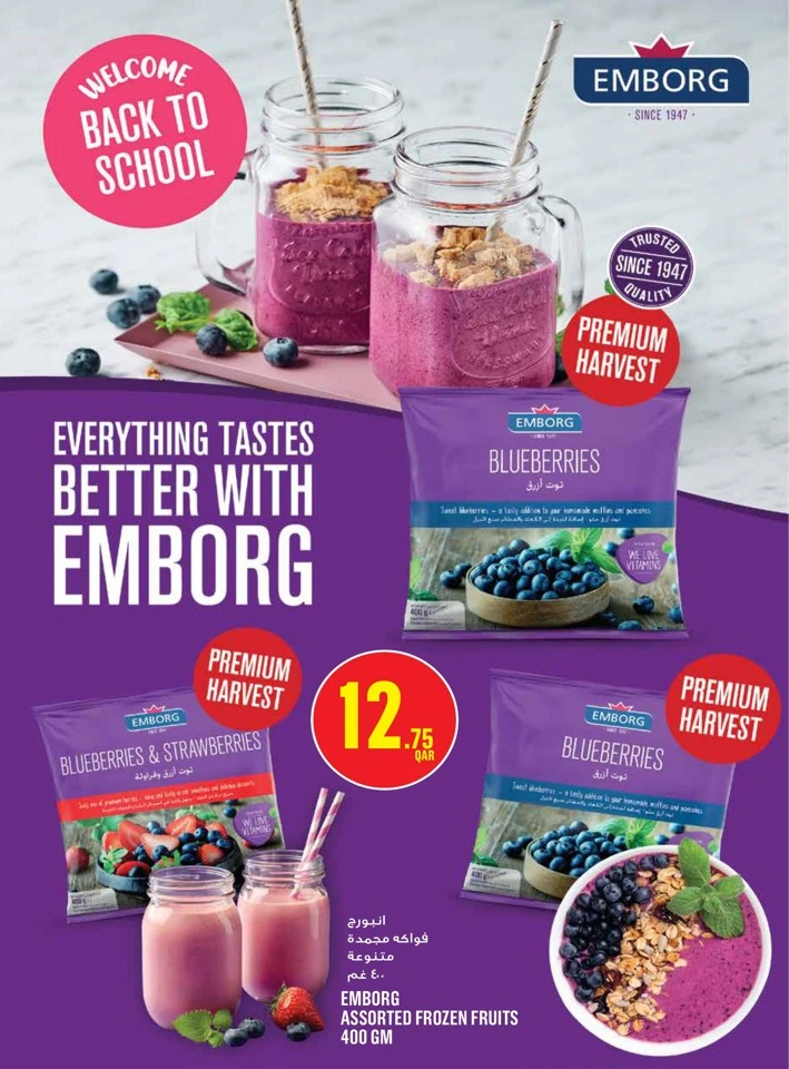 Monoprix Weekend Promotion