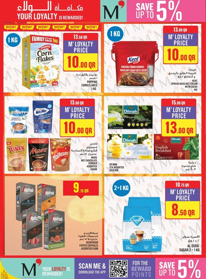 Monoprix Weekend Promotion