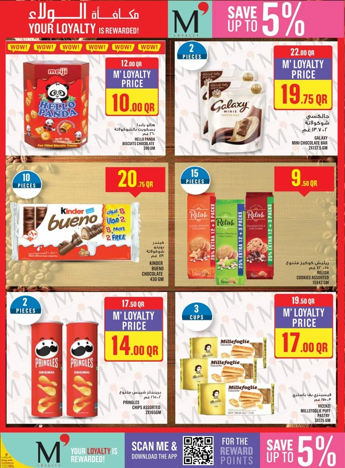 Monoprix Weekend Promotion
