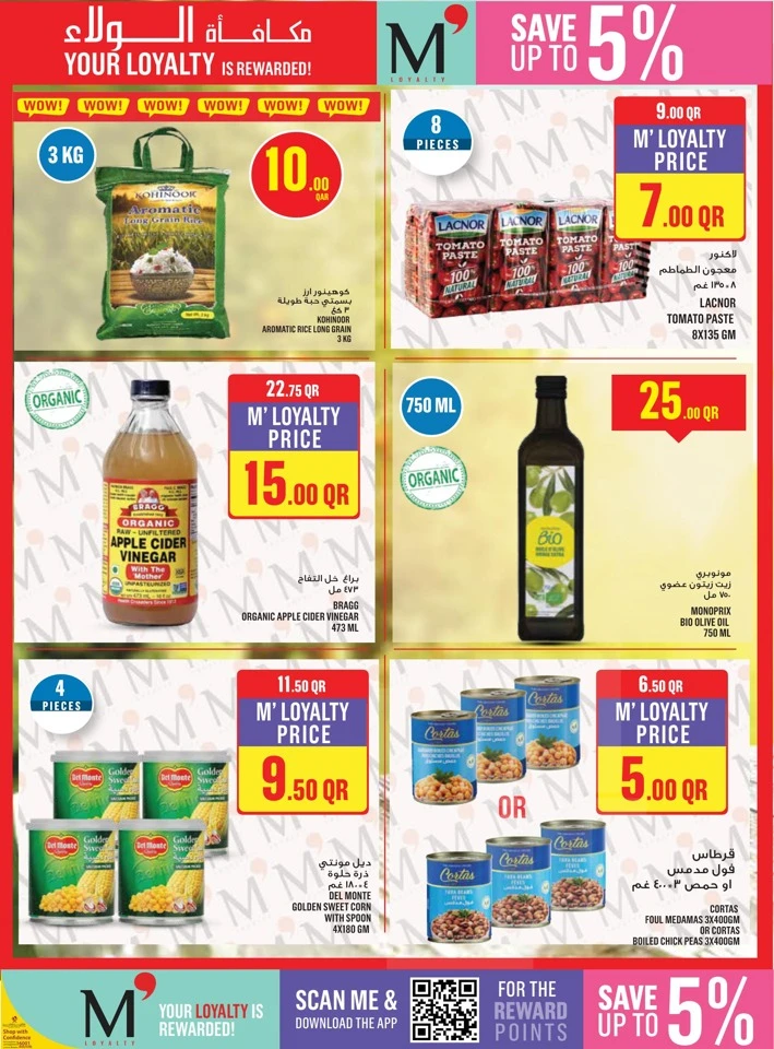 Monoprix Weekend Promotion