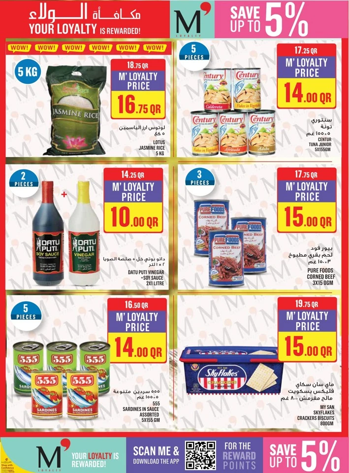 Monoprix Weekend Promotion