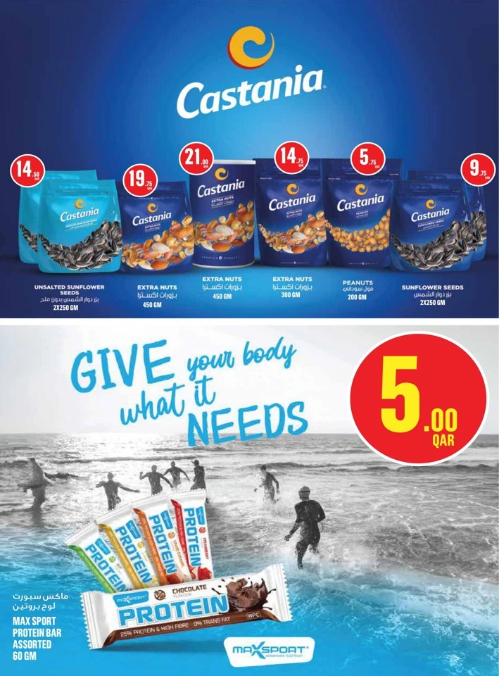 Monoprix Weekend Promotion