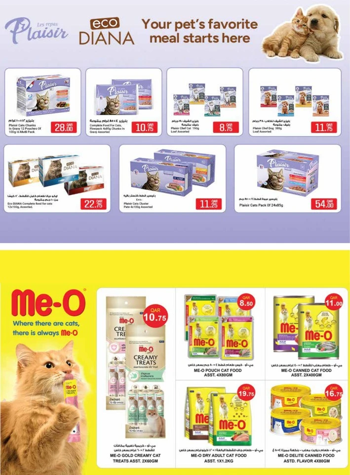 Monoprix Weekend Promotion