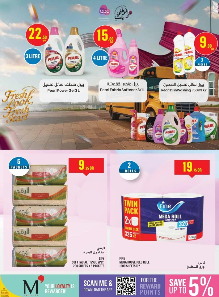 Monoprix Weekend Promotion