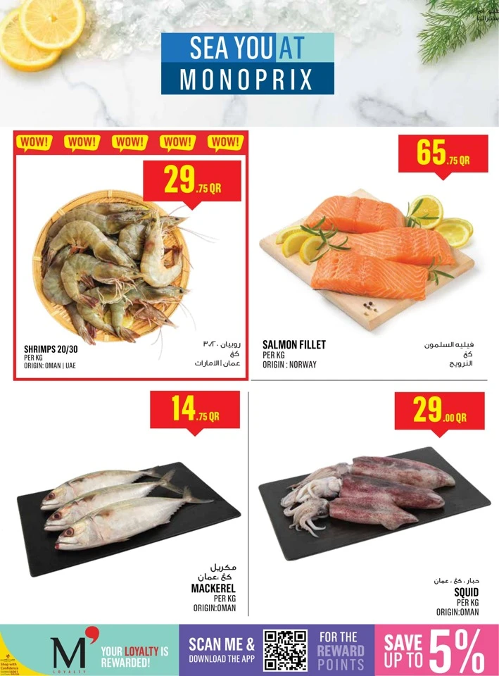 Monoprix Weekend Promotion