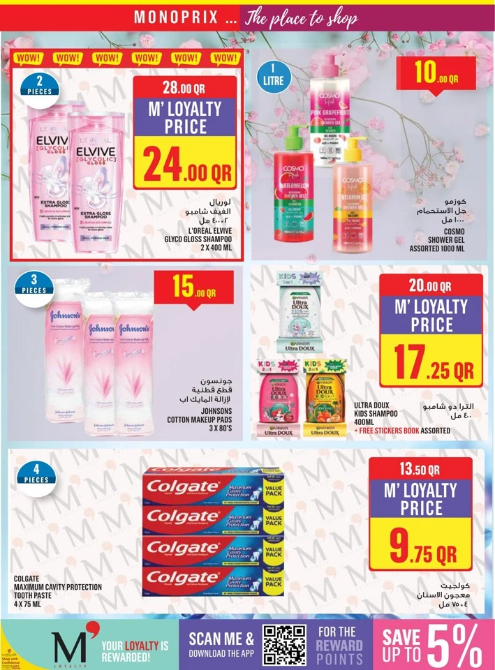 Monoprix Weekend Promotion