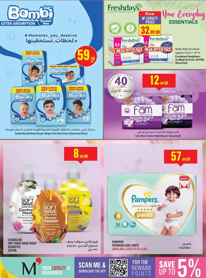 Monoprix Weekend Promotion