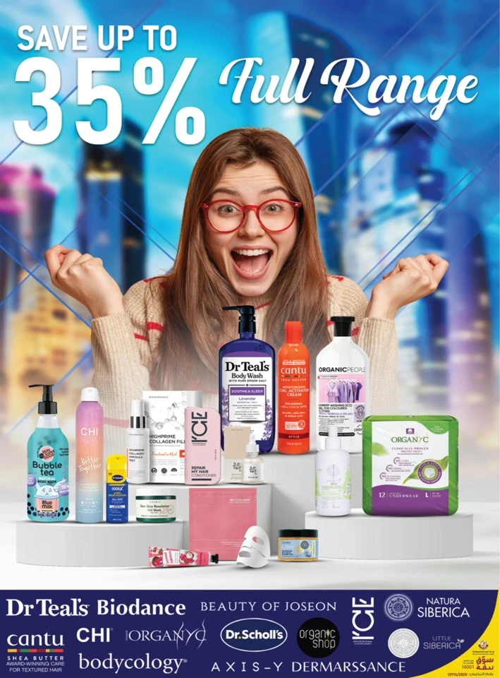 Monoprix Weekend Promotion