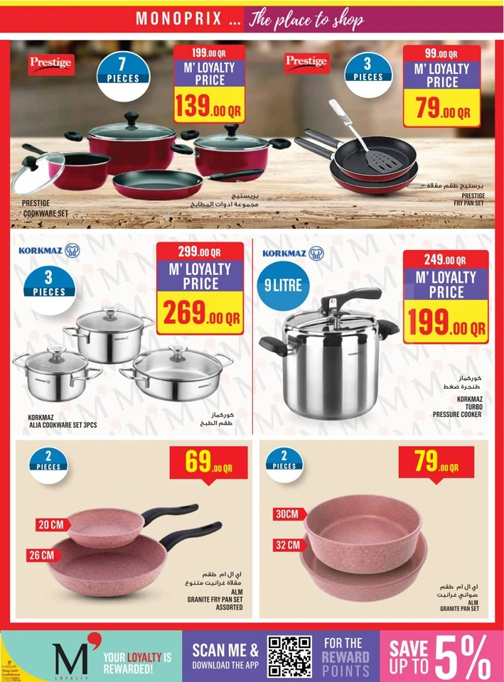Monoprix Weekend Promotion