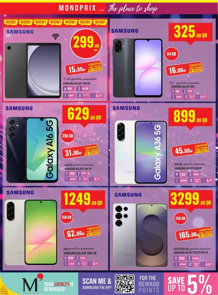 Monoprix Weekend Promotion