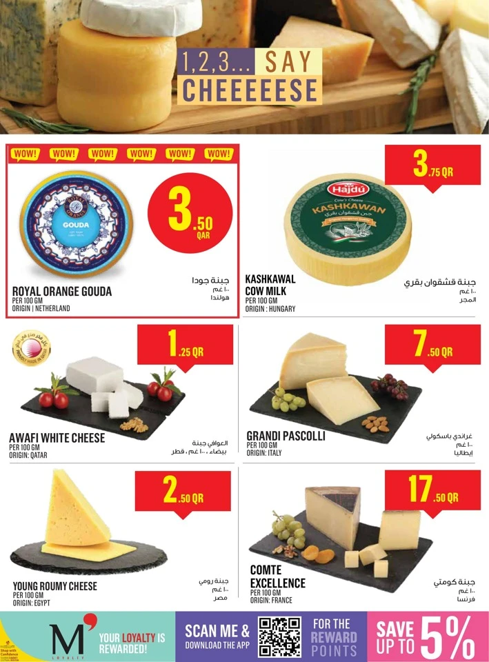 Monoprix Weekend Promotion