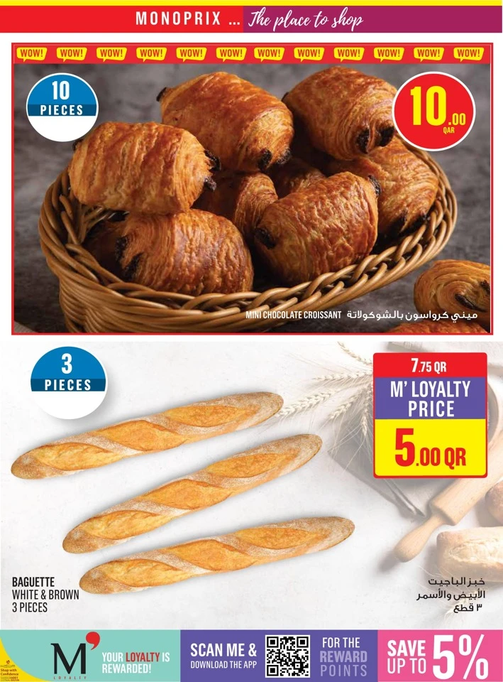 Monoprix Weekend Promotion