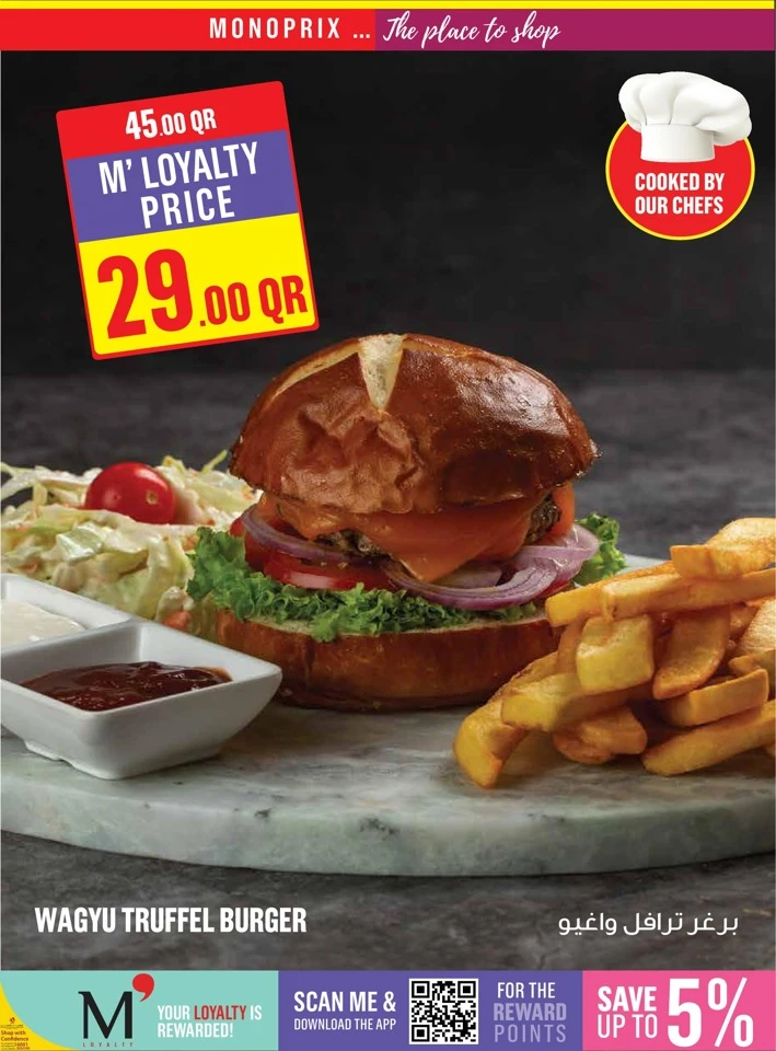 Monoprix Weekend Promotion