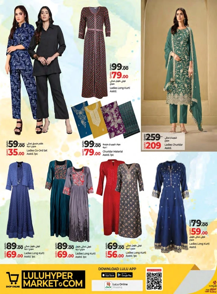 Lulu Fashion Store Deal