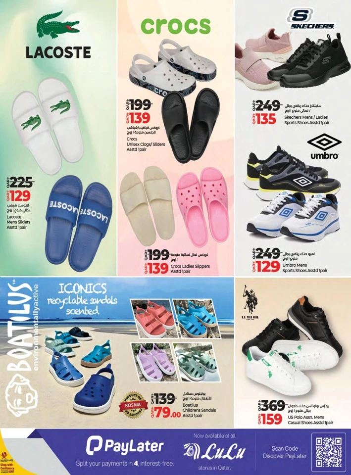 Lulu Fashion Store Deal