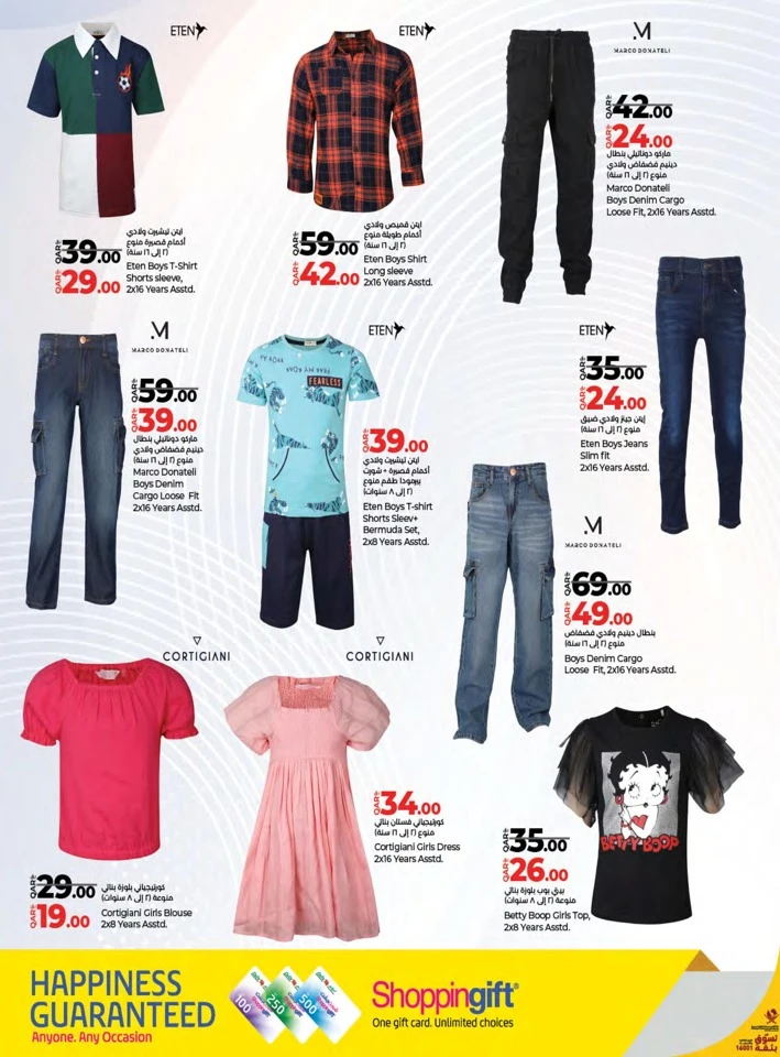 Lulu Fashion Store Deal
