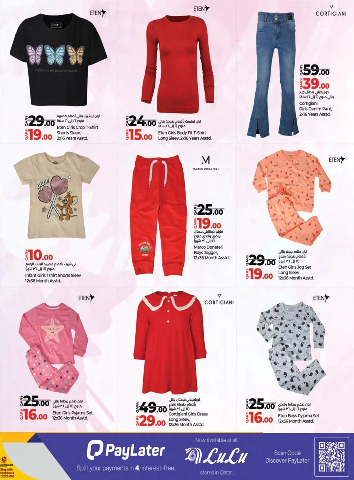 Lulu Fashion Store Deal