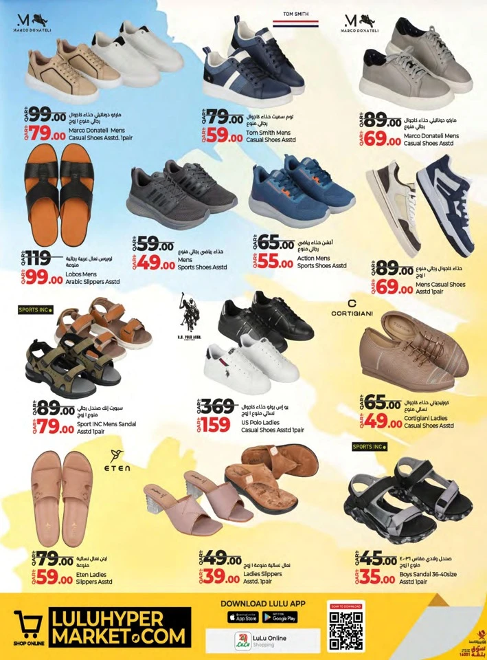 Lulu Fashion Store Deal