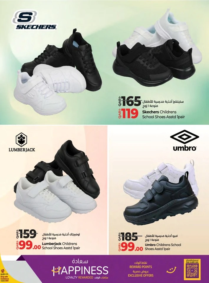 Lulu Fashion Store Deal
