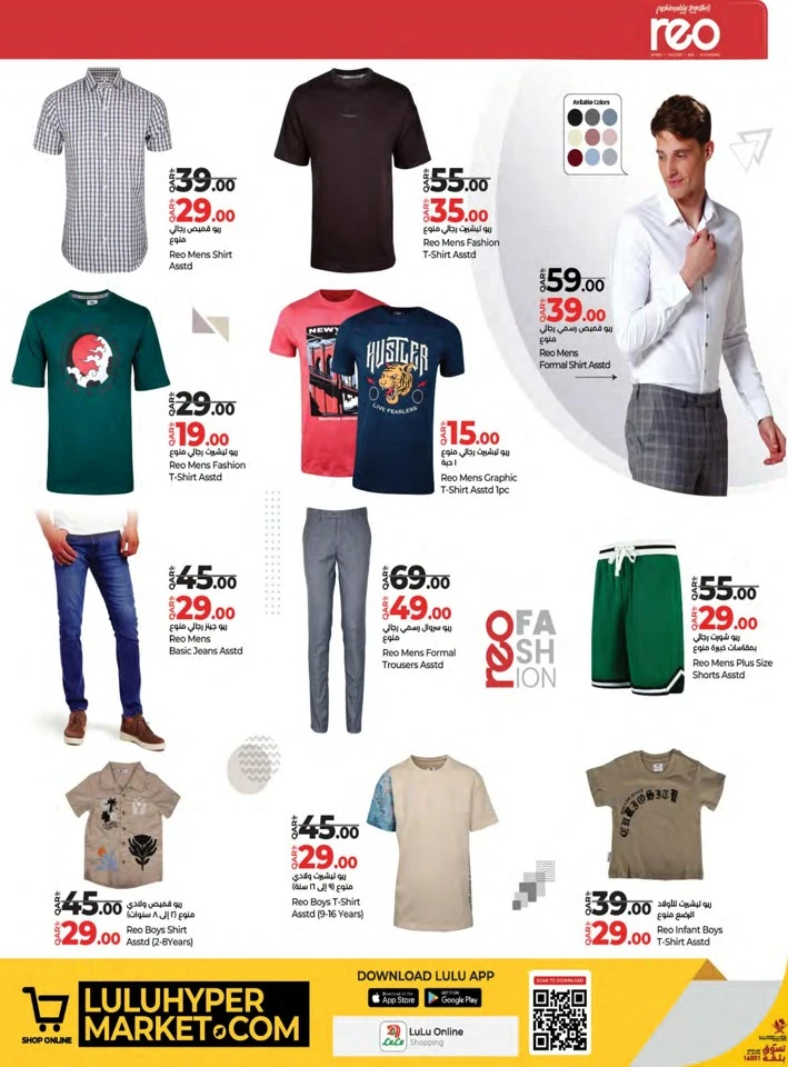 Lulu Fashion Store Deal